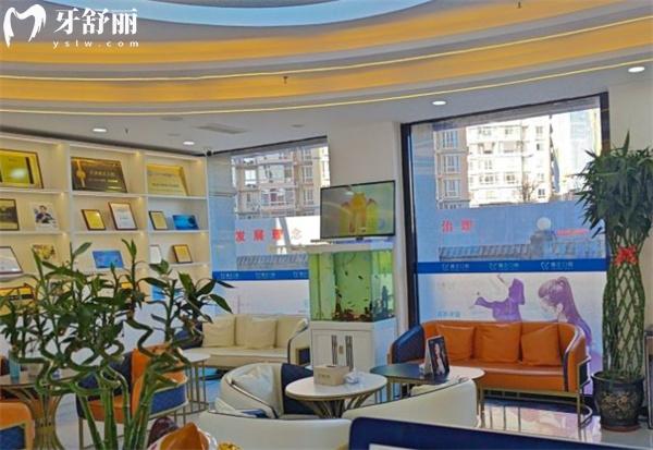 天津河西雅正口腔門(mén)診部大廳