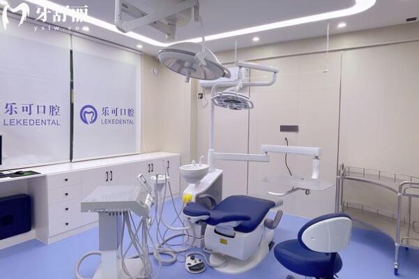 普寧樂可口腔診所治療室