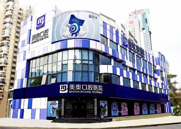 深圳美奧口腔醫(yī)院牙齒矯正怎么樣