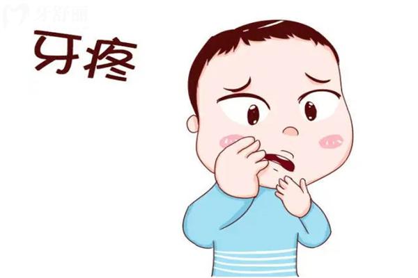 牙齒疼一直忍著會自己好嗎?