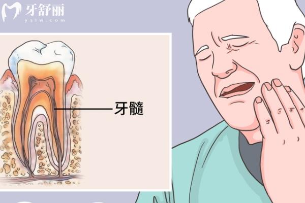 急性牙髓炎和慢性牙髓炎有什么區(qū)別？