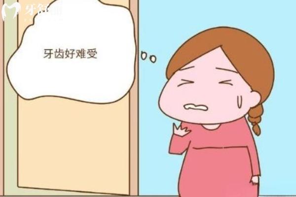 懷孕期間能看牙嗎？