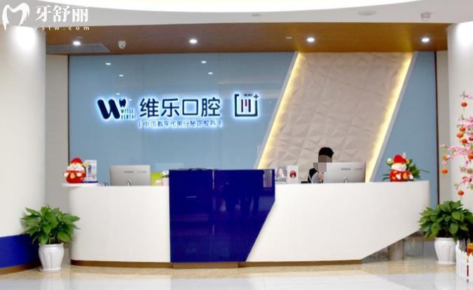 重慶維樂(lè) (1).jpg