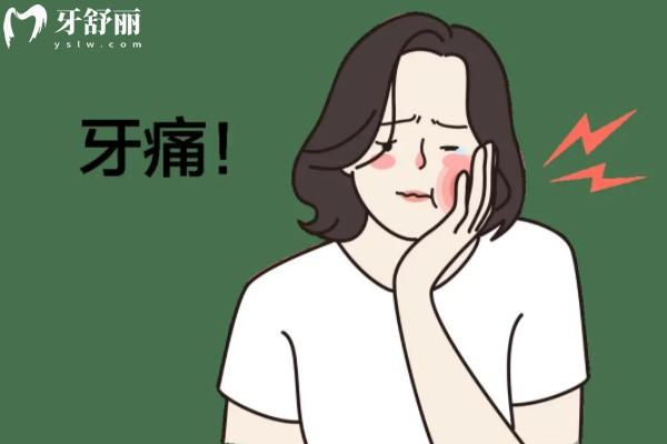 根尖周炎能自愈嗎？