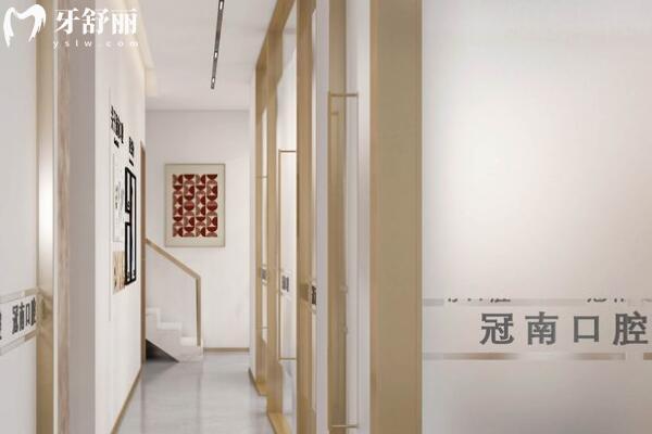 潮州市冠南口腔診所走廊