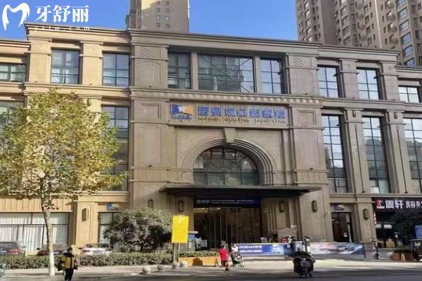 西安諾貝爾口腔醫(yī)院門面