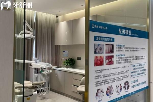 袁州輝榮口腔怎么樣
