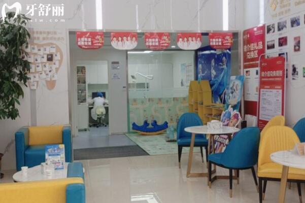 源城泰康拜博口腔門(mén)診部大廳