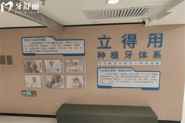 山西大同中諾口腔醫(yī)院地址在哪里