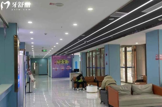 阿克蘇蘇和口腔醫(yī)院收費標準貴嗎