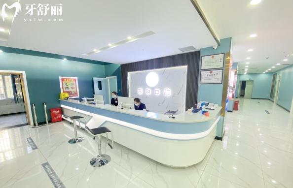 阿克蘇蘇和口腔醫(yī)院正規(guī)嗎
