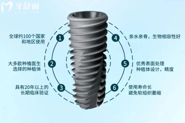 種植牙種什么材質(zhì)的好？
