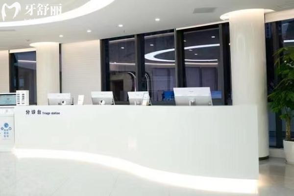 重慶團(tuán)圓口腔醫(yī)院前臺(tái)