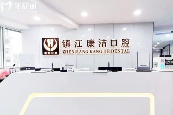 鎮(zhèn)江看牙齒哪個醫(yī)院好