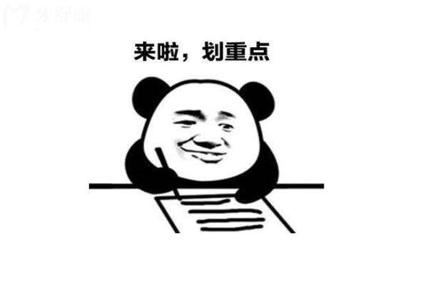福州貝臣齒科地址在哪里?怎么樣收費?