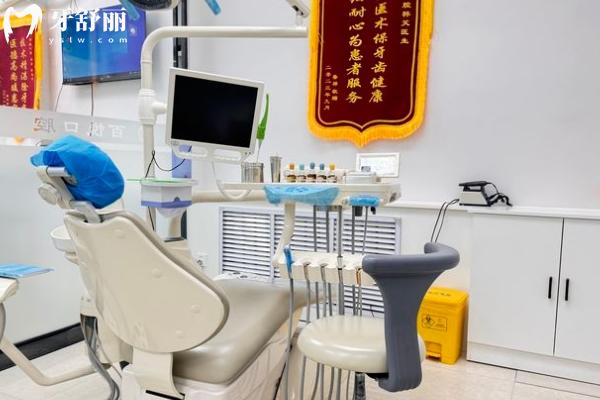 大連百悅口腔顧客評價好不好