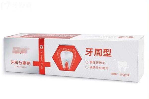 牙科分離劑對(duì)牙齒松動(dòng)有用嗎?