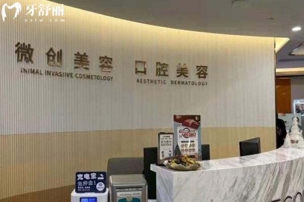 常州曙光口腔怎么樣？
