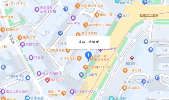深圳陳林口腔可以刷社?？▎? width=