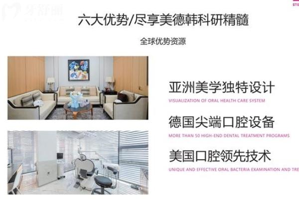 沈陽多彬齒口腔醫(yī)院怎么樣？