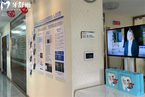 大同金冠口腔惠民門診