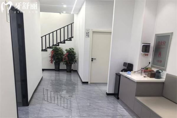 晉中介休卓遠口腔診所