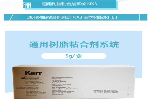 美國3M樹脂和科爾樹脂哪個(gè)好?