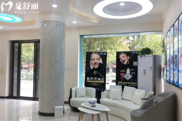 武漢好呀醫(yī)口腔口碑好不好