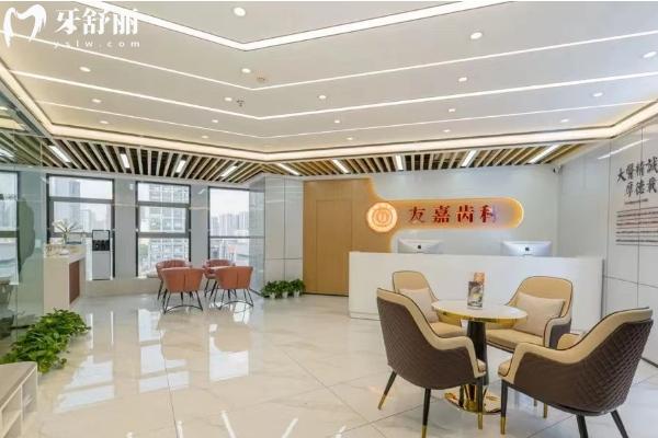 云南昆明友嘉齒科前臺