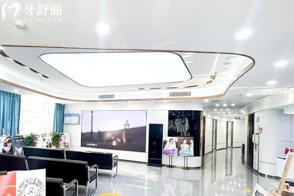遵義齒名仕口腔門(mén)診部大廳