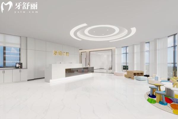諸暨浙紹口腔醫(yī)院正規(guī)嗎