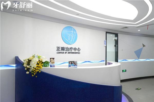 紹興新昌博凡口腔門診部正畸中心