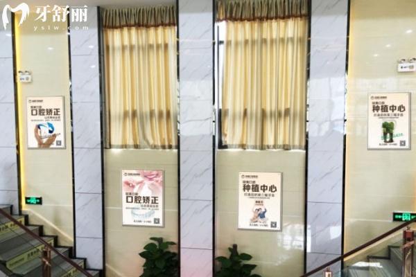 武漢牙達(dá)人口腔醫(yī)院收費(fèi)標(biāo)準(zhǔn)
