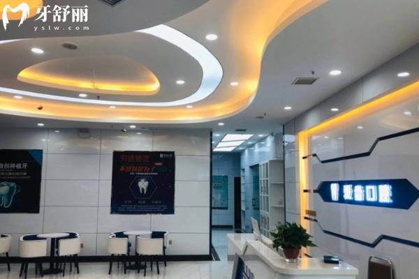 阜陽潁州愛齒口腔門診部怎么樣