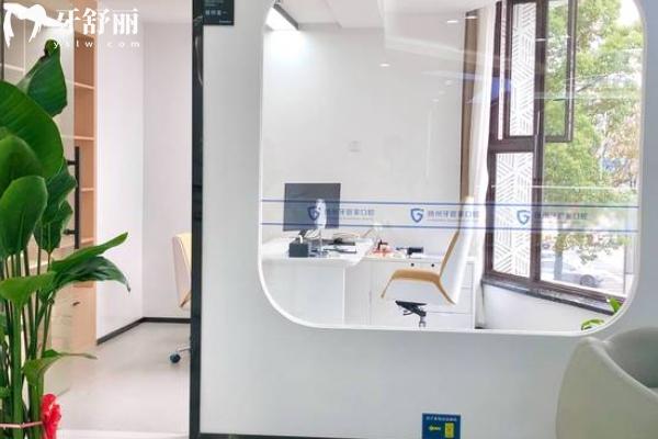 揚州牙管家口腔醫(yī)院怎么樣