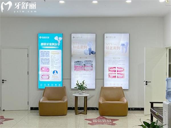 西寧時(shí)光諾貝爾口腔環(huán)境