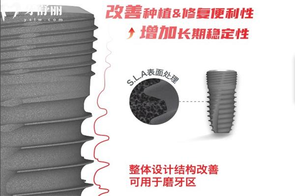 、韓國(guó)易普萊種植體質(zhì)量怎么樣