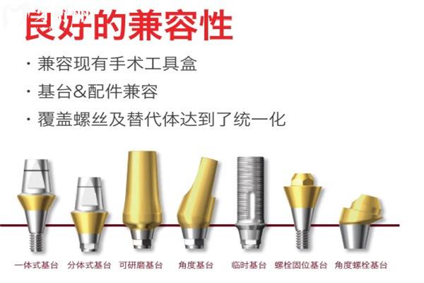 、韓國(guó)易普萊種植體質(zhì)量怎么樣