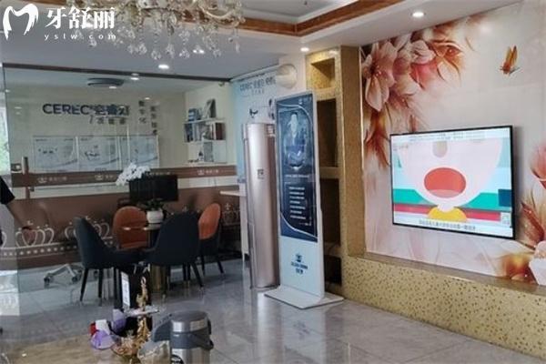 大同金冠口腔