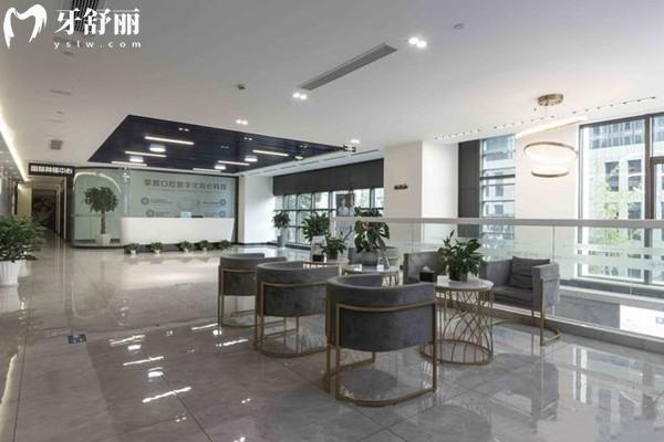 諸暨復(fù)大口腔門診部休息區(qū)