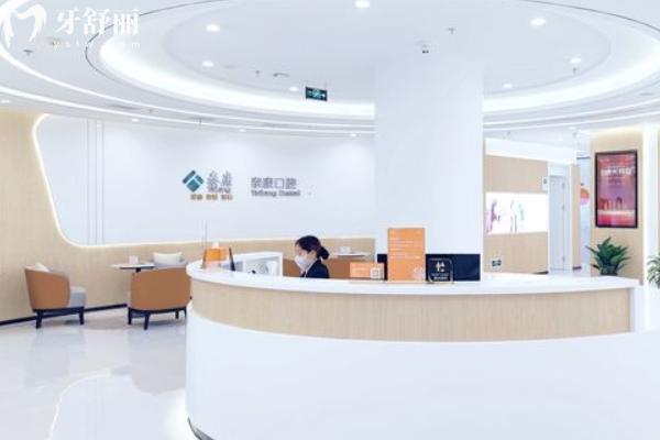 宜興泰康拜博口腔怎么樣？