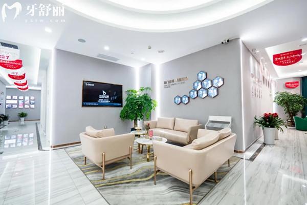 諸暨市牙名仕口腔診所休息區(qū)