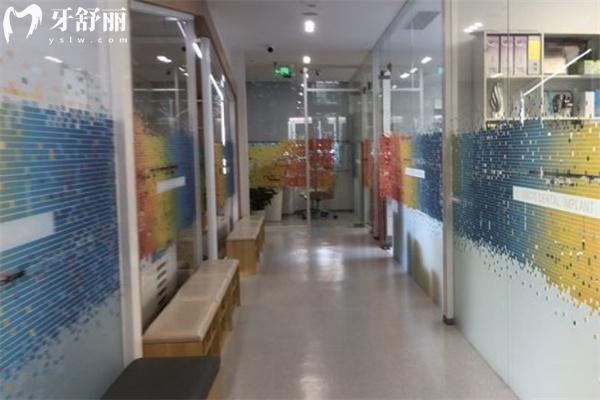 西郊眾植口腔門診部