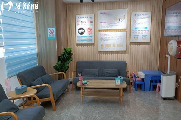 義烏德康口腔門診部休息區(qū)