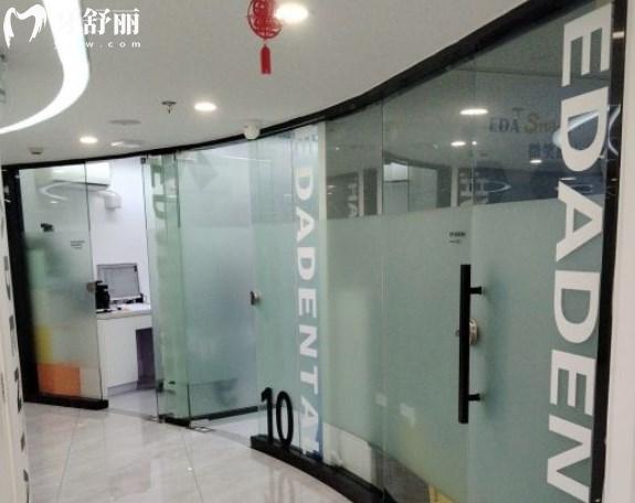 上海億大口腔門診部環(huán)境