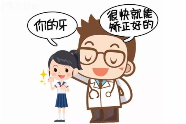 宣城牙齒矯正收費貴不貴