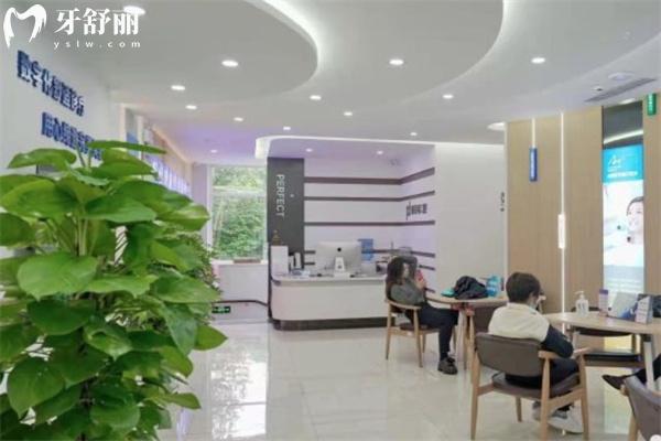 長春博菲特口腔門診部候診區(qū)