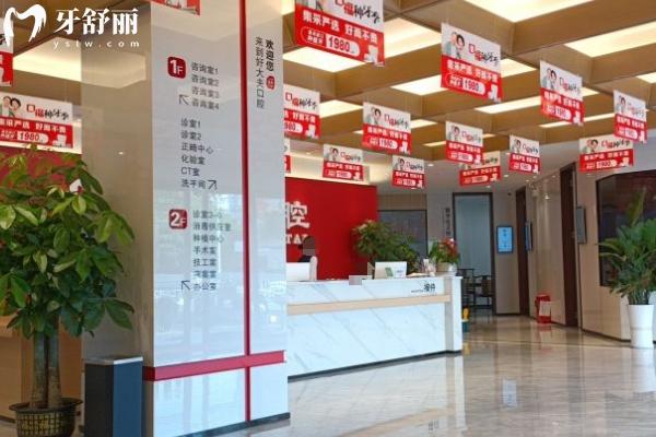 貴港柏樂口腔門診部大廳