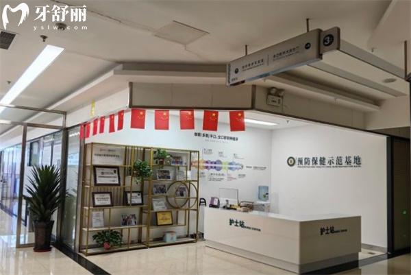 石家莊冀城口腔環(huán)境