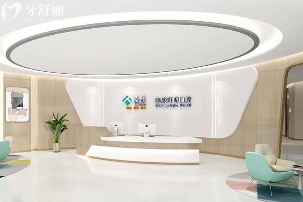 云南泰康拜博口腔醫(yī)院前臺(tái)